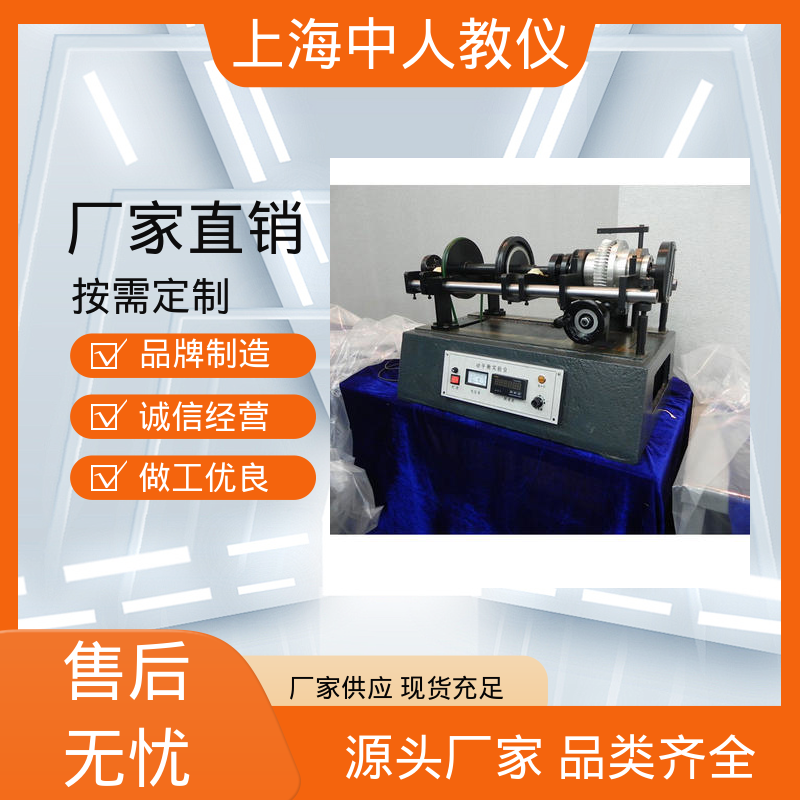 中人 车刀量角仪 支持合作开发 实训实验设备 可非标定制