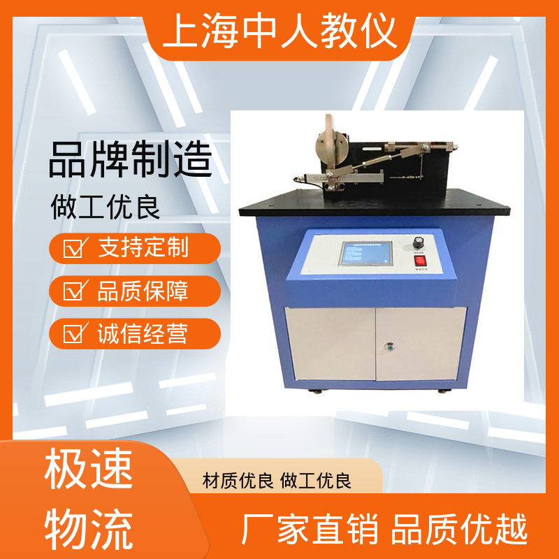 中人 可非标定制 机械原理创新组合 支持合作开发 实训实验台