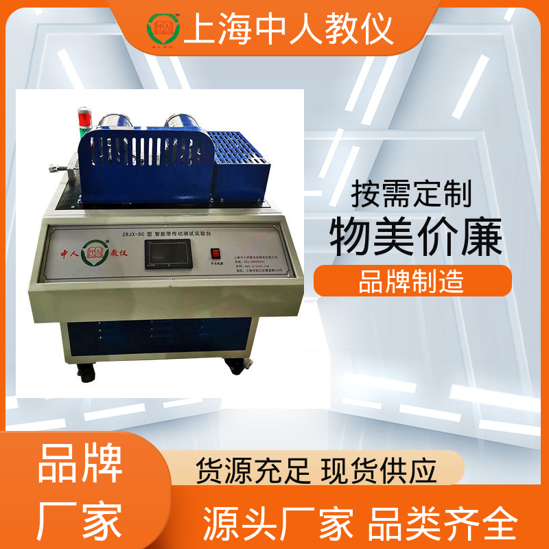 中人 轮系创意组合及参数分析 可非标定制 支持合作开发 实训实验装置