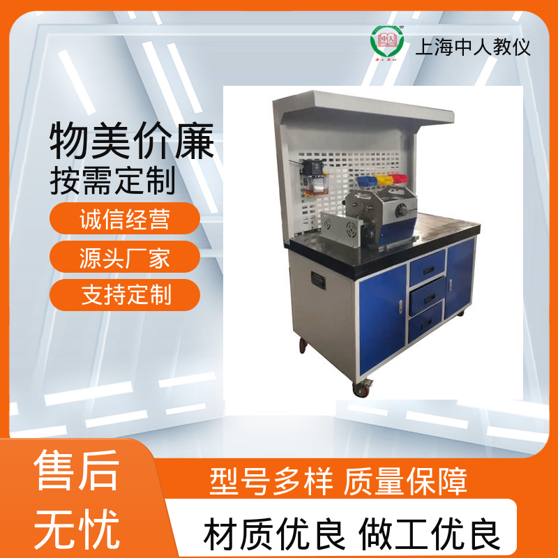 中人 曲柄摇杆滑块机构 可非标定制 支持合作开发 实训实验台