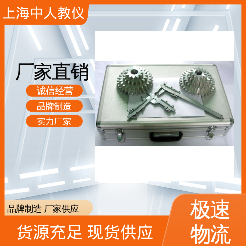 支持合作开发 机械动力学飞轮调速 可非标定制 实训实验平台 中人