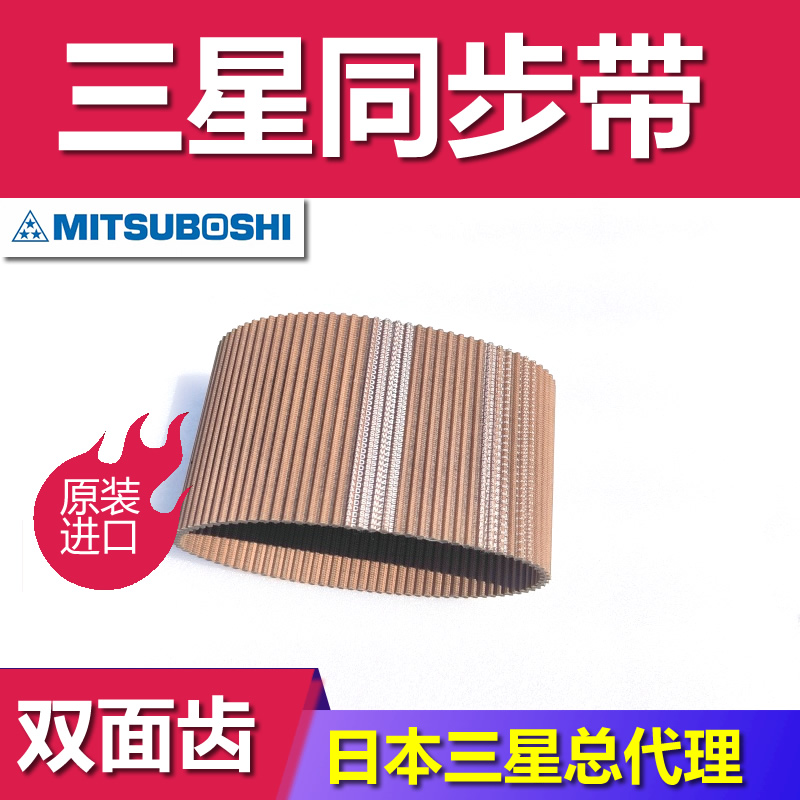 MBL加厚聚氨酯输送机皮带同步带静音原装进口重型机械