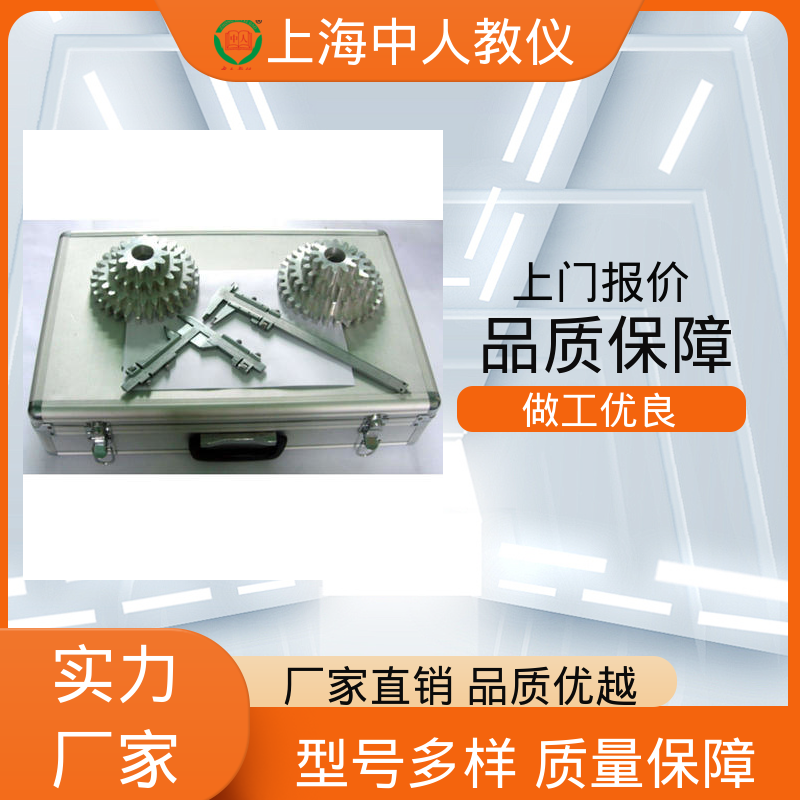 中人 可非标定制 槽轮机构 支持合作开发 实训实验装置