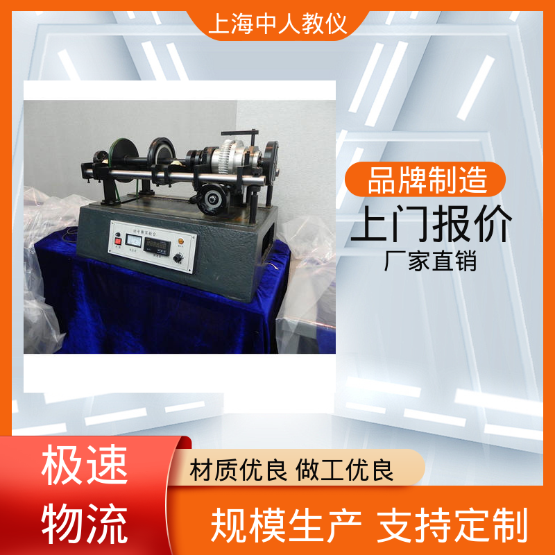 可非标定制 支持合作开发 教学实训设备 机械机构测绘简图 中人