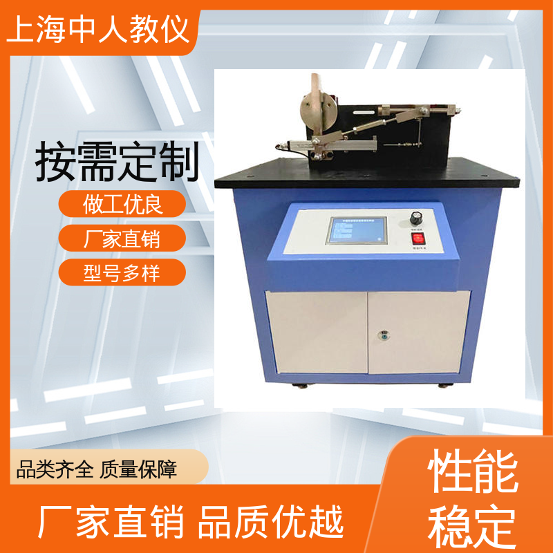 支持合作开发 培训教学设备 齿轮轴承及变速箱维护 可非标定制 中人