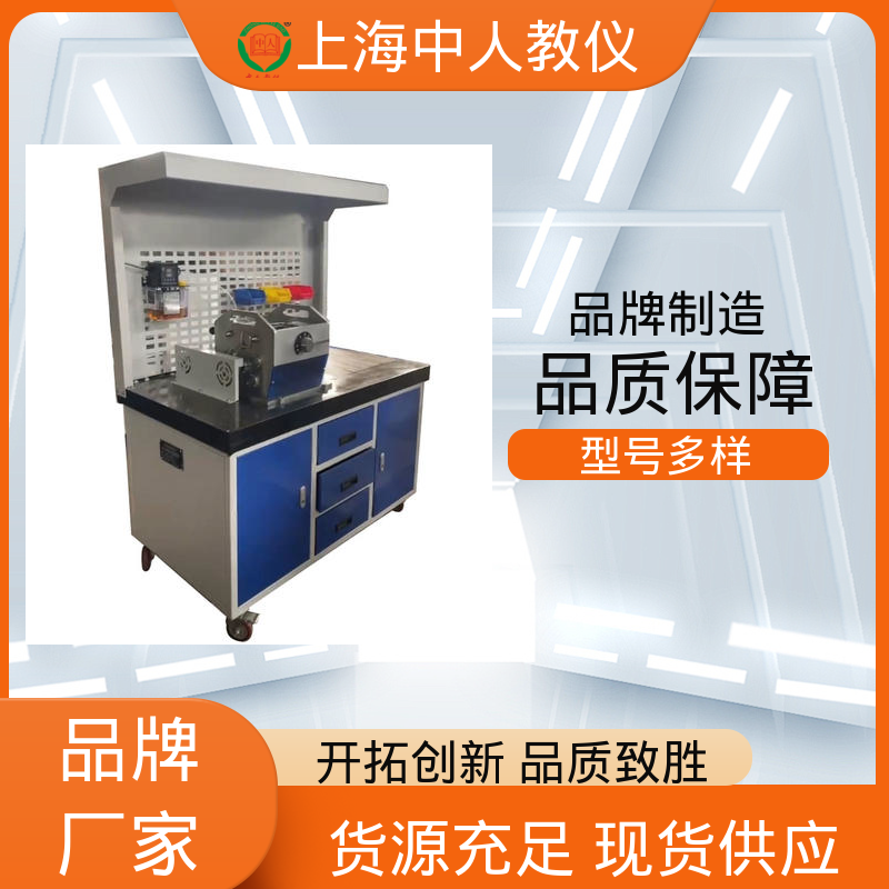 可非标定制 教学实训设备 槽轮机构 支持合作开发 中人