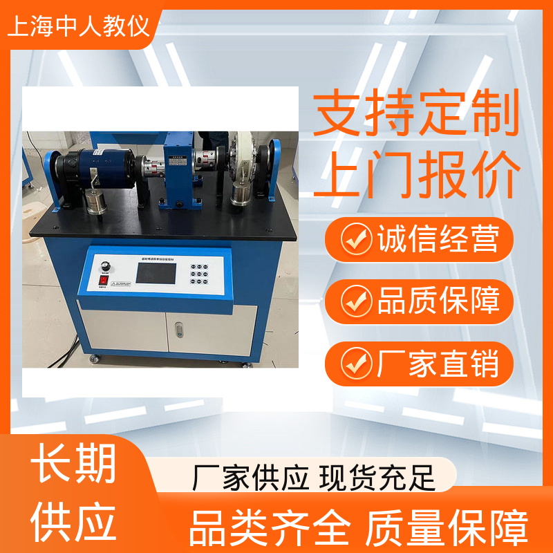中人 支持合作开发 可非标定制 机械机构测绘简图 实训实验设备