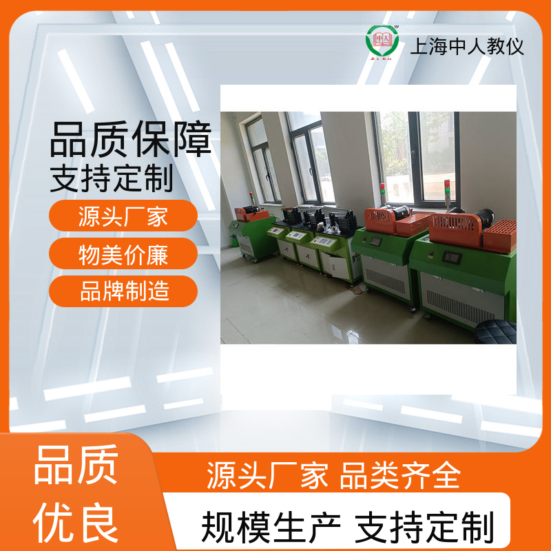 中人 支持合作开发 机械原理创新组合 实训实验平台 可非标定制