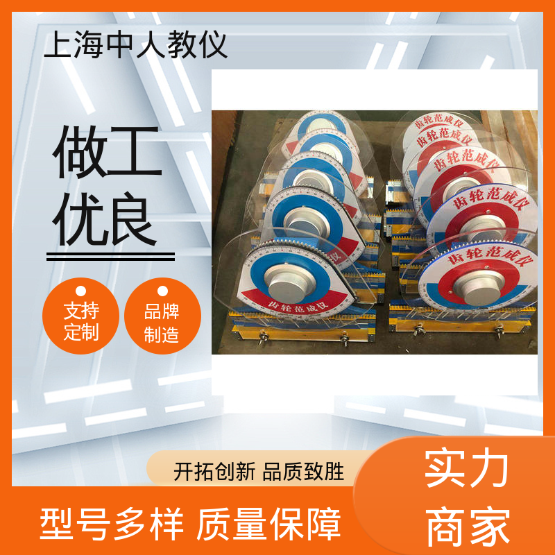 支持合作开发 机械系统动力学调速 实训实验台 可非标定制 中人