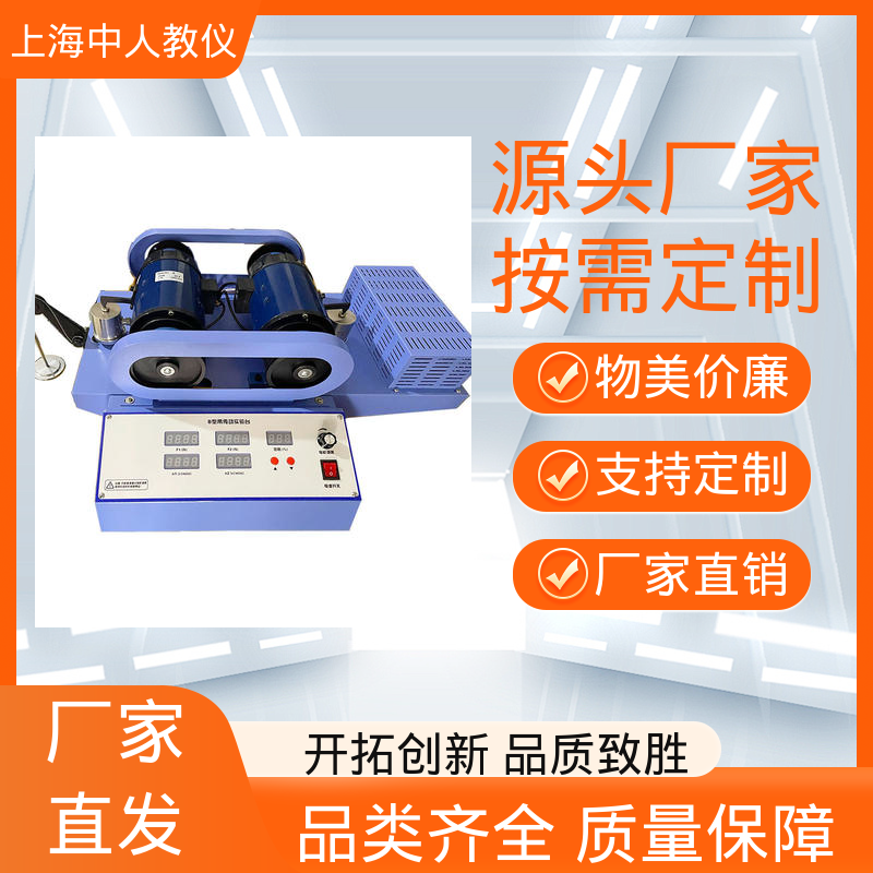 中人 可非标定制 车刀量角仪 培训教学设备 支持合作开发