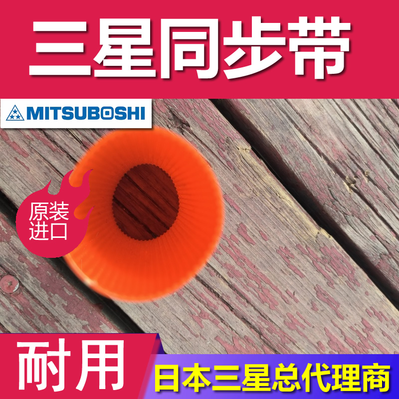 MBL纺织机齿形传动皮带聚氨酯同步带高扭矩EPDM工业机器人