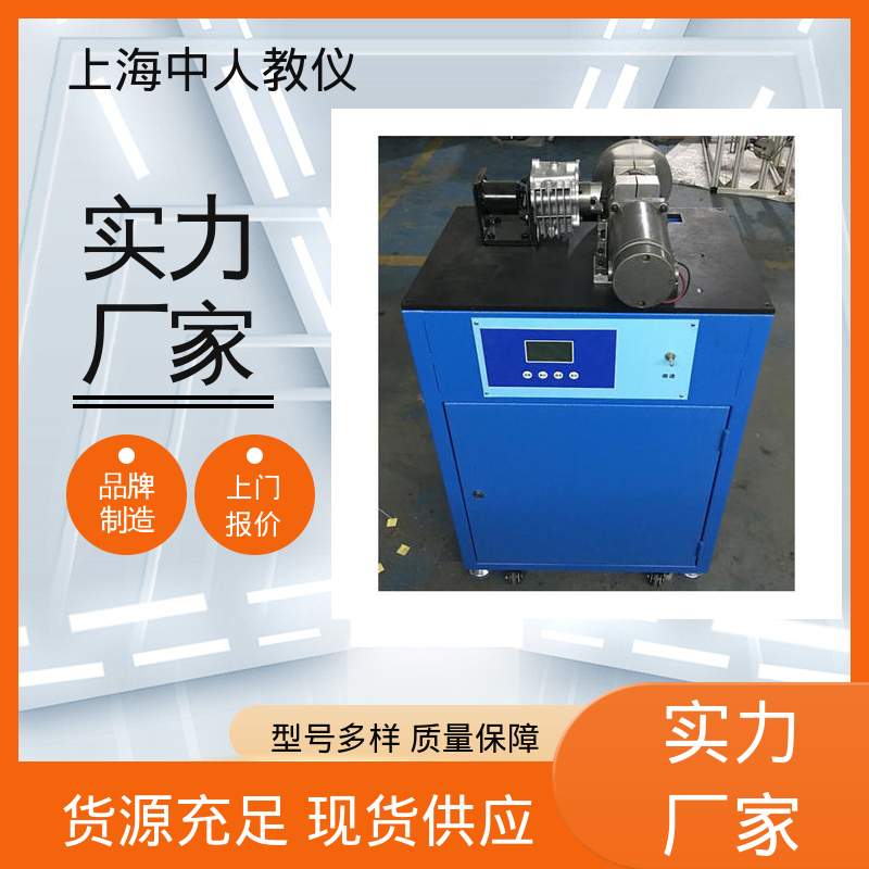 中人 支持合作开发 培训教学设备 可非标定制 机械原理创新组合