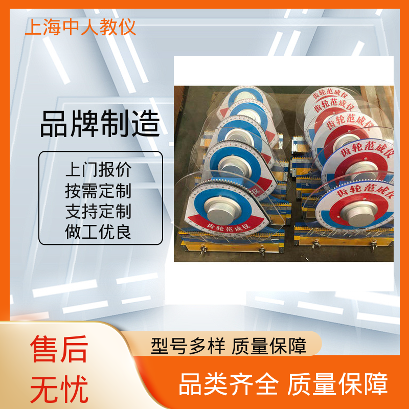 实训实验装置 支持合作开发 可非标定制 带传动原理 中人