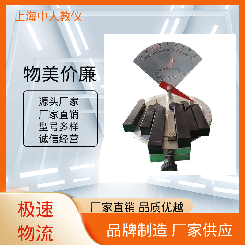 可非标定制 支持合作开发 曲柄摇杆滑块机构 教学实训设备 中人