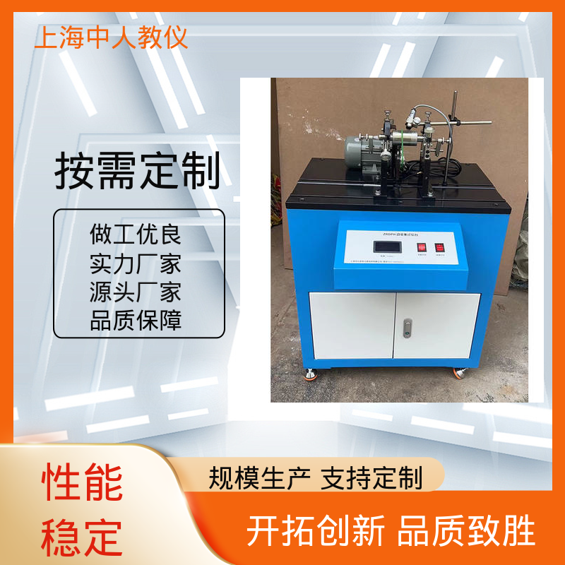 中人 支持合作开发 带传动原理 可非标定制 培训教学设备