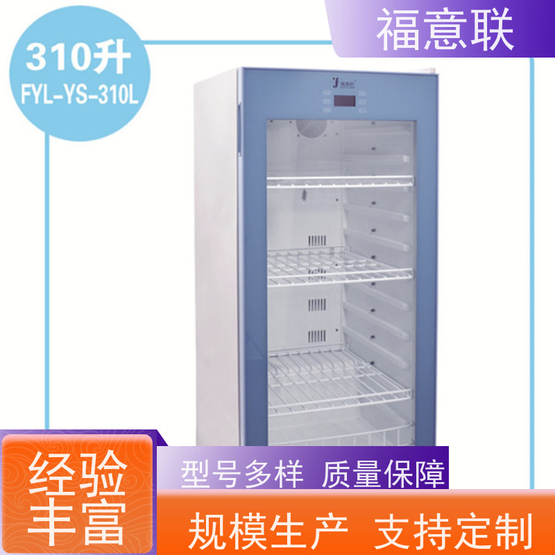 福意联电器 FYL-YS-828L 手术室液体加温箱 带双锁 4-38度每度可调