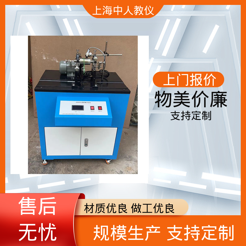 中人 可非标定制 支持合作开发 教学实训设备 曲柄导杆滑块机构测试