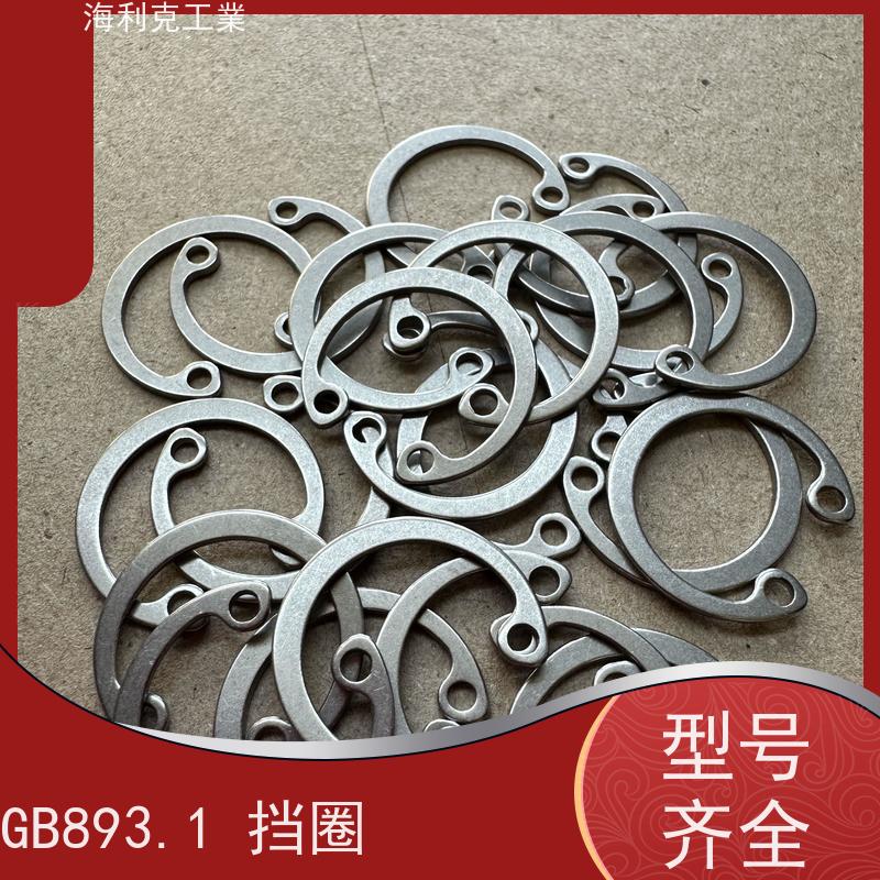 海利克工業 GBT893.1 孔用内卡挡圈 316不锈钢 M100-M150