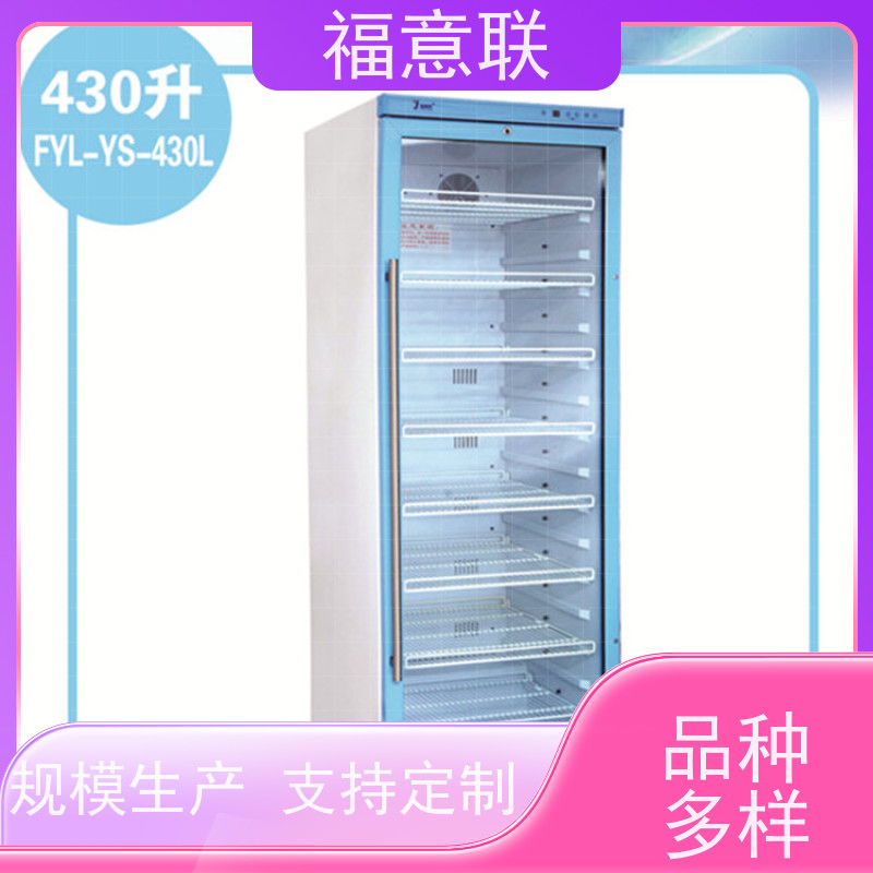 北 京福意联 FYL-YS-151L 造影剂恒温箱 值得信赖
