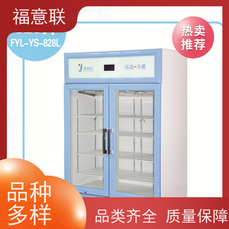 北 京福意联电器 FYL-YS-66L 麻醉科人体复温加温箱 430L