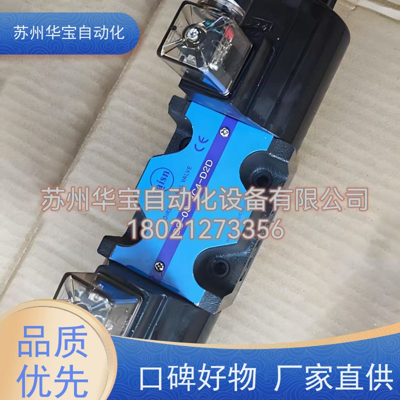台湾七洋7OCEAN电磁阀PS-02-1/2/3-10 15 压力开关压力继电器