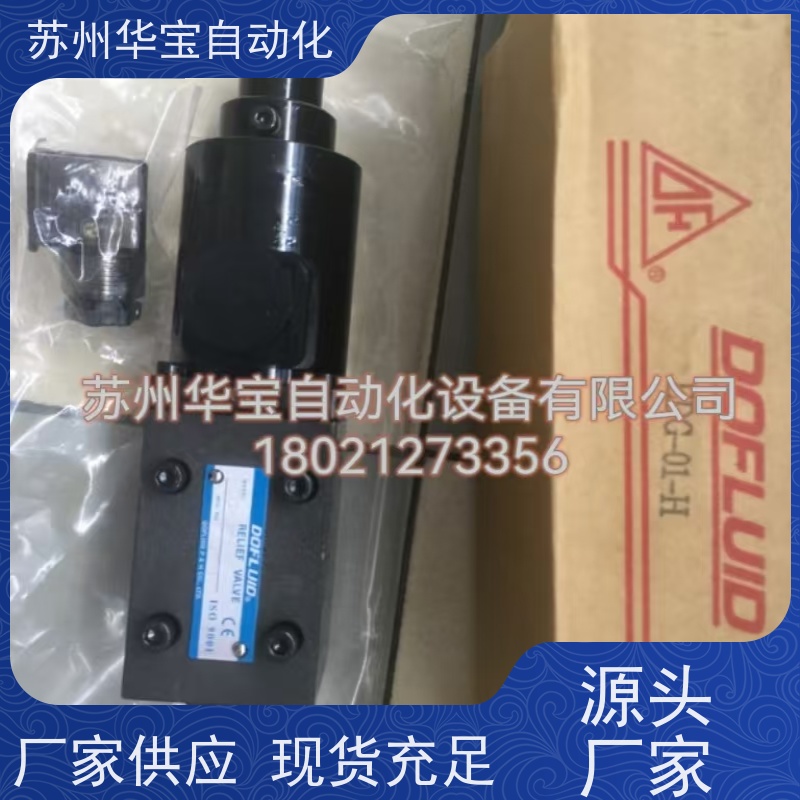 全新原维拓斯叠加式溢流阀WKM-014/50现货VTOZ维拓斯比例阀产品