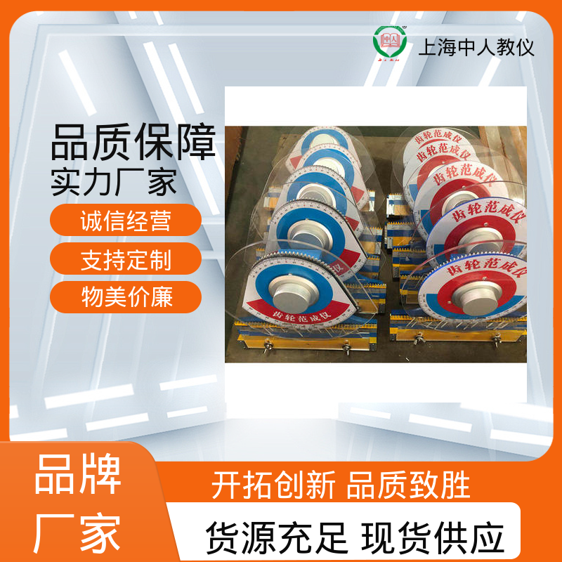 曲柄导杆滑块与凸轮测试 支持合作开发 实训实验平台 可非标定制 中人