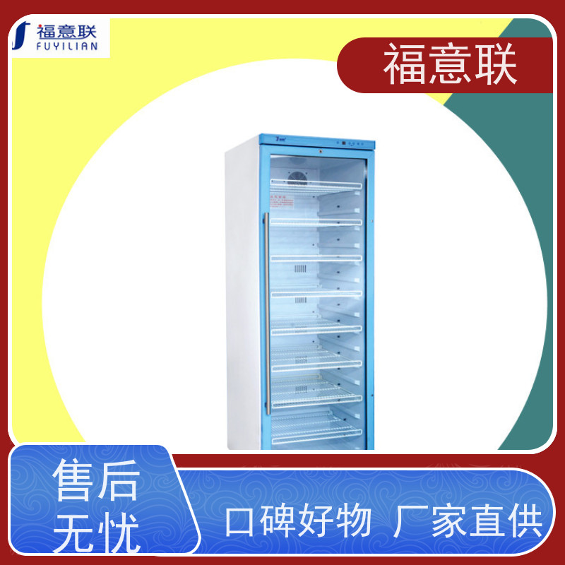 北 京福意电器 FYL-YS-88L 放射科造影剂加温箱 430L