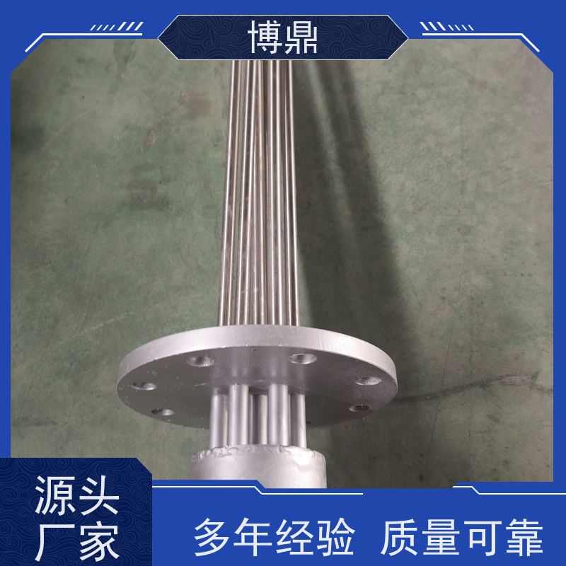 博鼎制热设备 法兰加热棒 太阳能水箱加热 物流配送发货快