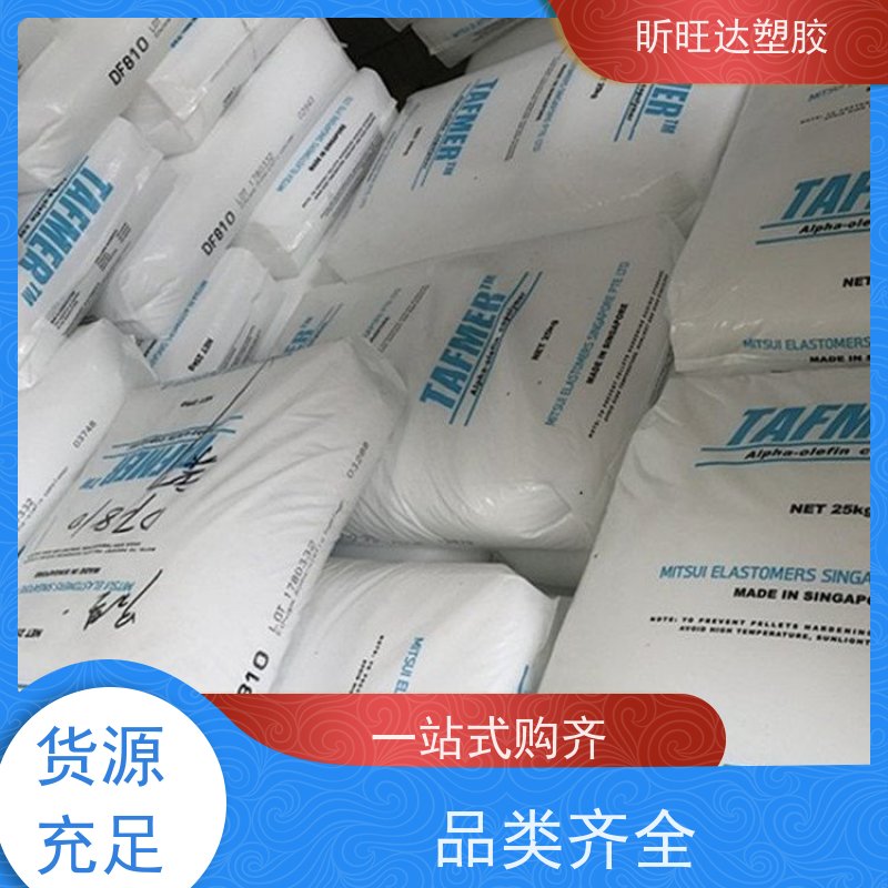 三井化学耐低温POE 薄膜级用于胶管输送带胶布和模压制品行业