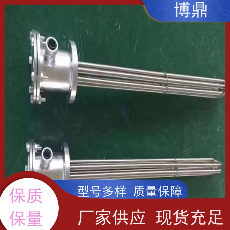博鼎制热设备 防爆加热管 工业水罐水箱加热 发热均匀