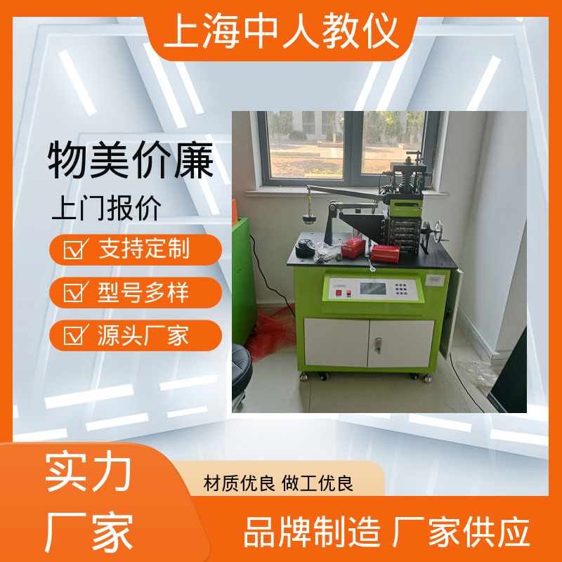 中人 支持合作开发 多种凸轮机构测试 可非标定制 实训实验装置