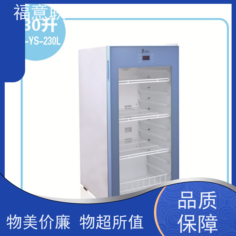 北 京福意 FYL-YS-230L 麻醉科人体复温加温箱 4~38度