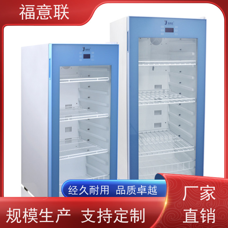 北 京福意联医疗 FYL-YS-281L 甘露醇加温柜 值得信赖