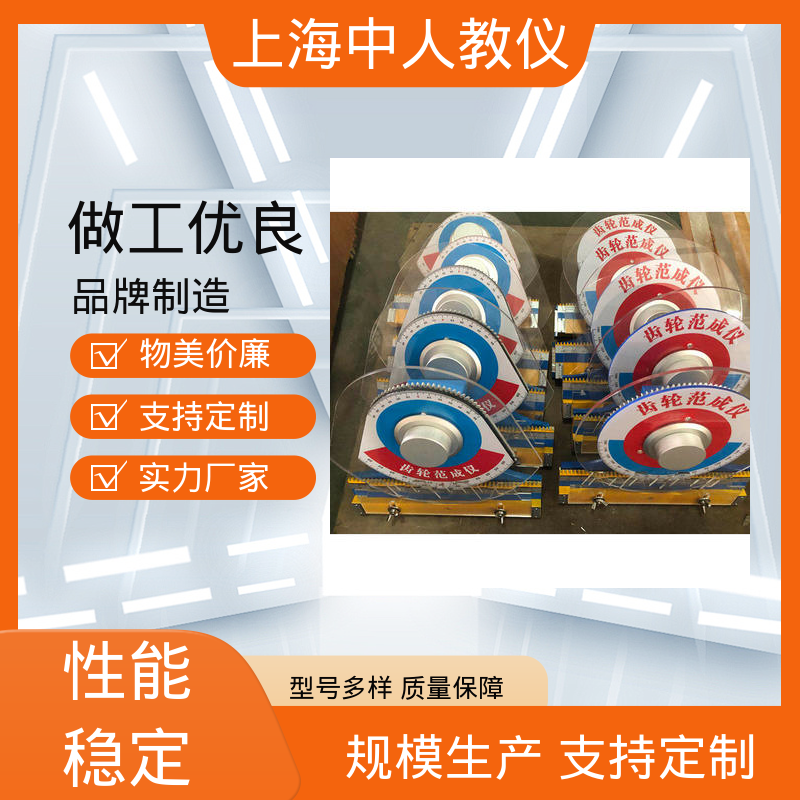 支持合作开发 凸轮机构运动与测试 实训实验平台 可非标定制 中人