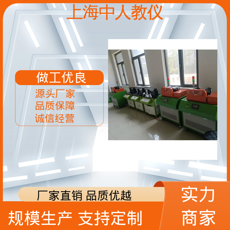 中人 支持合作开发 实训实验平台 可非标定制 带传动原理