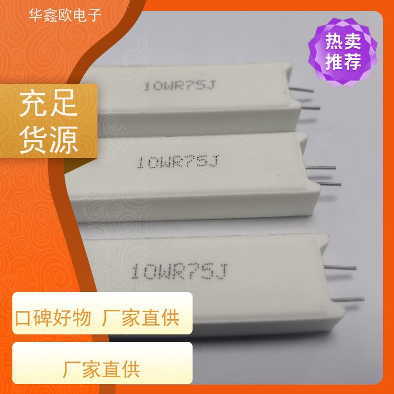 华鑫欧 SQM-7W SQM立式水泥电阻厂家 源头工厂 22K