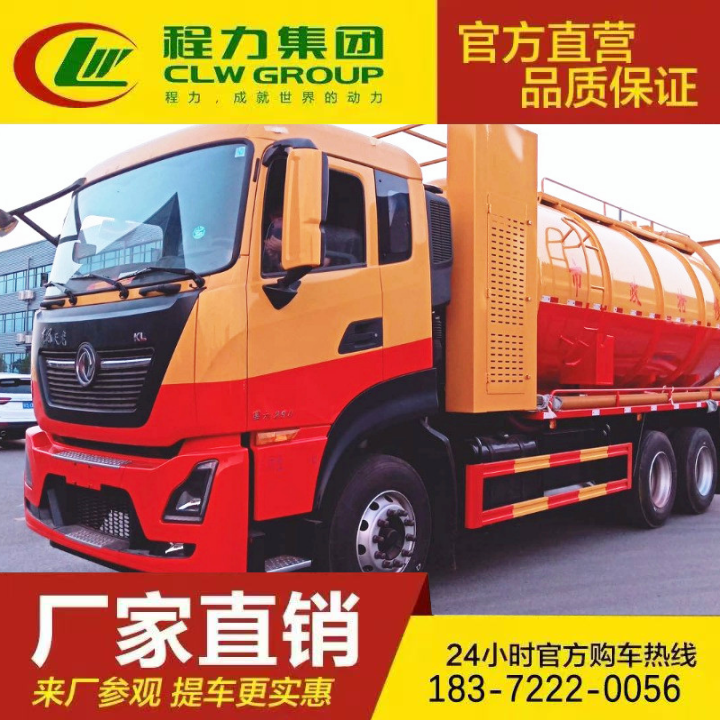 江淮帅铃 管道疏通车 厂家直供 自吸自排 清洗吸污两用车