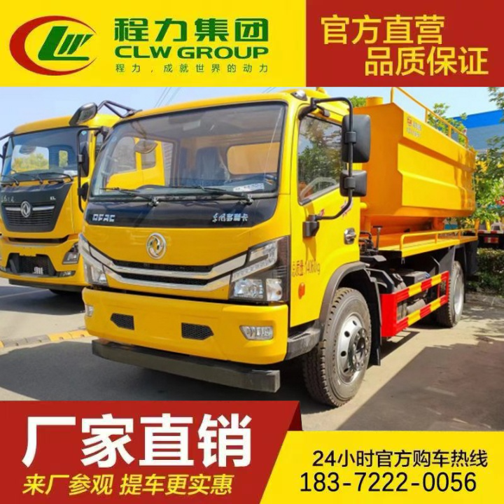 解放 沼气吸污车 淤泥处理 配置齐全 高压真空管道疏通车