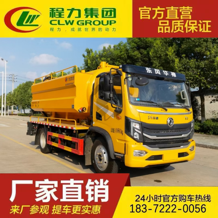 东风途逸 国六管道疏通车 双桥吸污车 真空泵 厂家直供