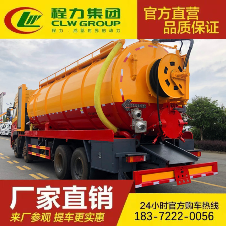 东风途逸 可加装溢满报警器 C证驾驶 环保吸污车 国六管道疏通车