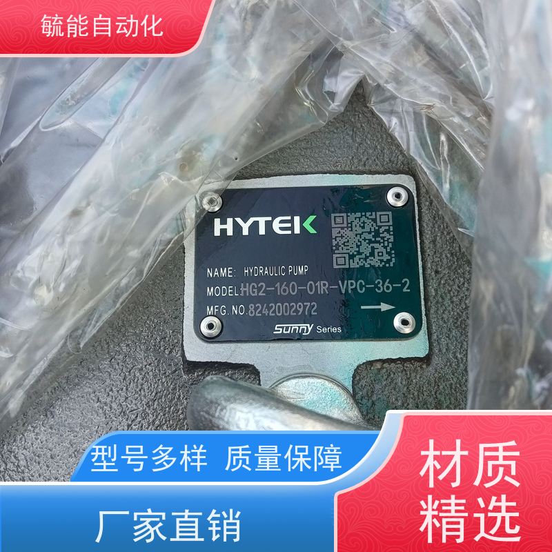 现货供应HYTEK SUNNY 桑尼油泵 35V35A-1B22R HIGH-TECH 原装全新