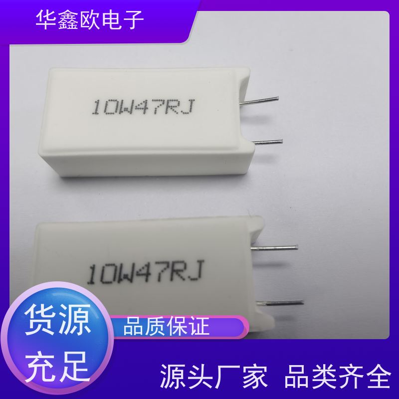 华鑫欧 SQM-10W 5W-SQM立式水泥电阻 品质保证 5R