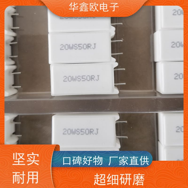HXO电阻 RX27-5 SQM立式水泥电阻厂家 品质保证 47R