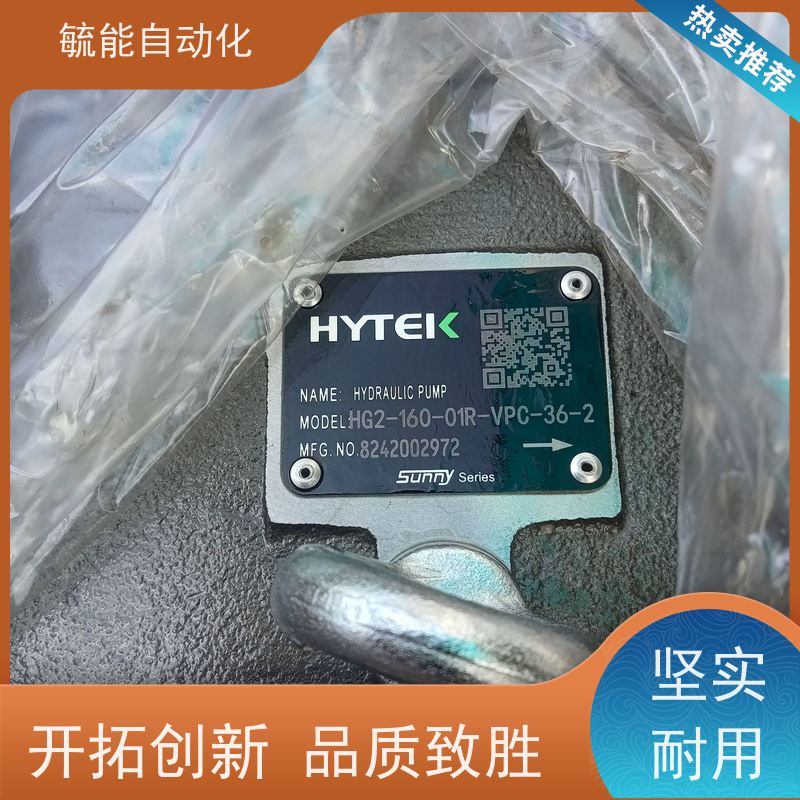 台湾HYTEK海特克液压泵VPV1-20-70
