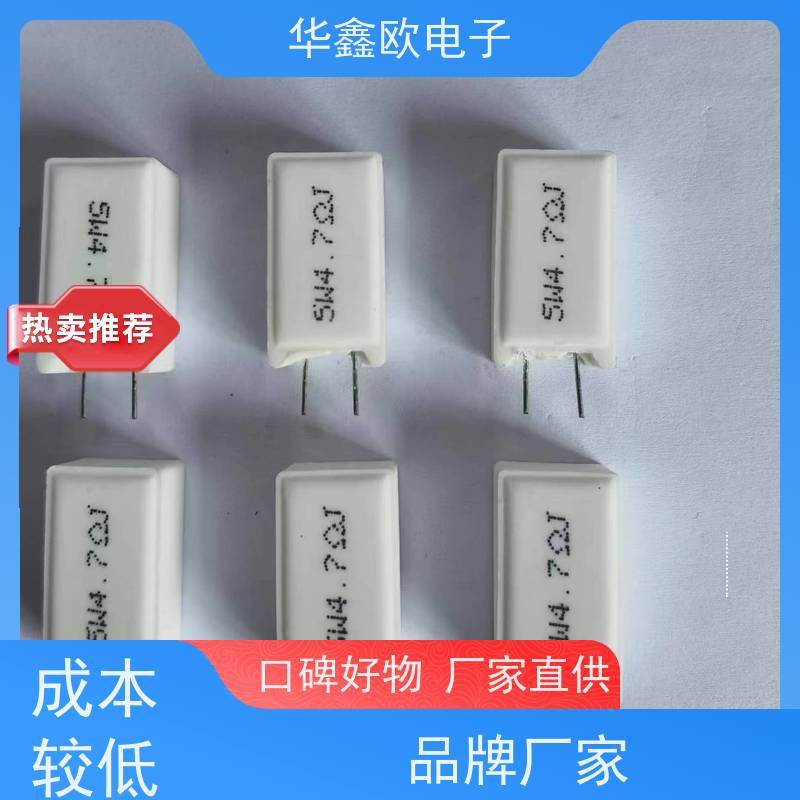 华鑫欧 SQM-5W SQM立式水泥电阻厂家 品质保证 0R1