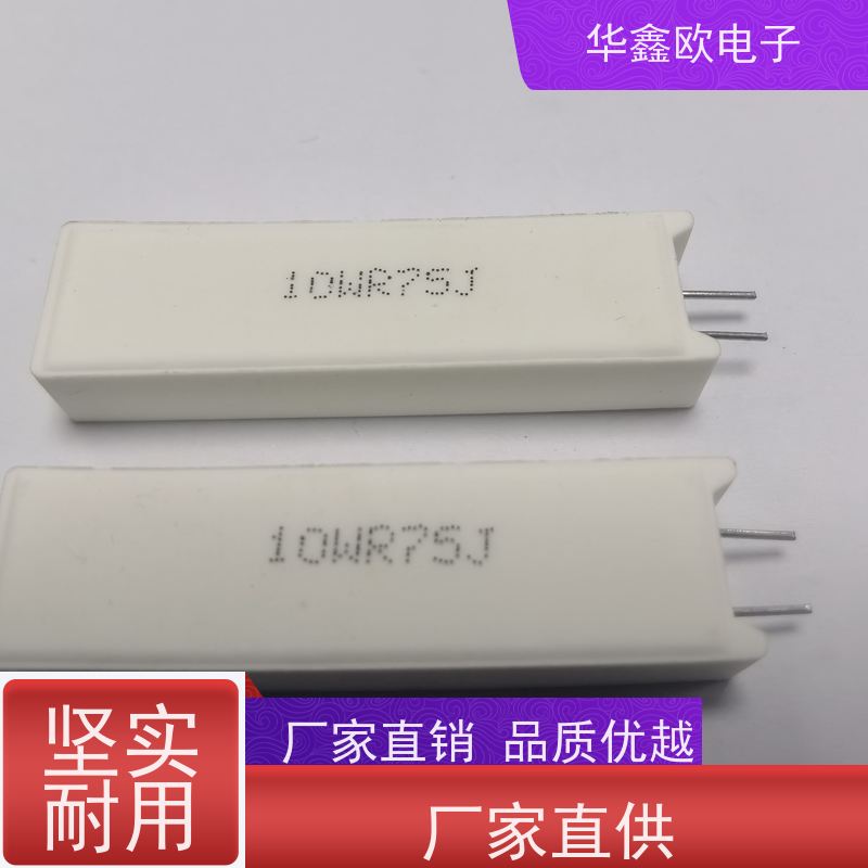 华鑫欧 SQM-30W SQM立式水泥电阻厂家 源头工厂 68R