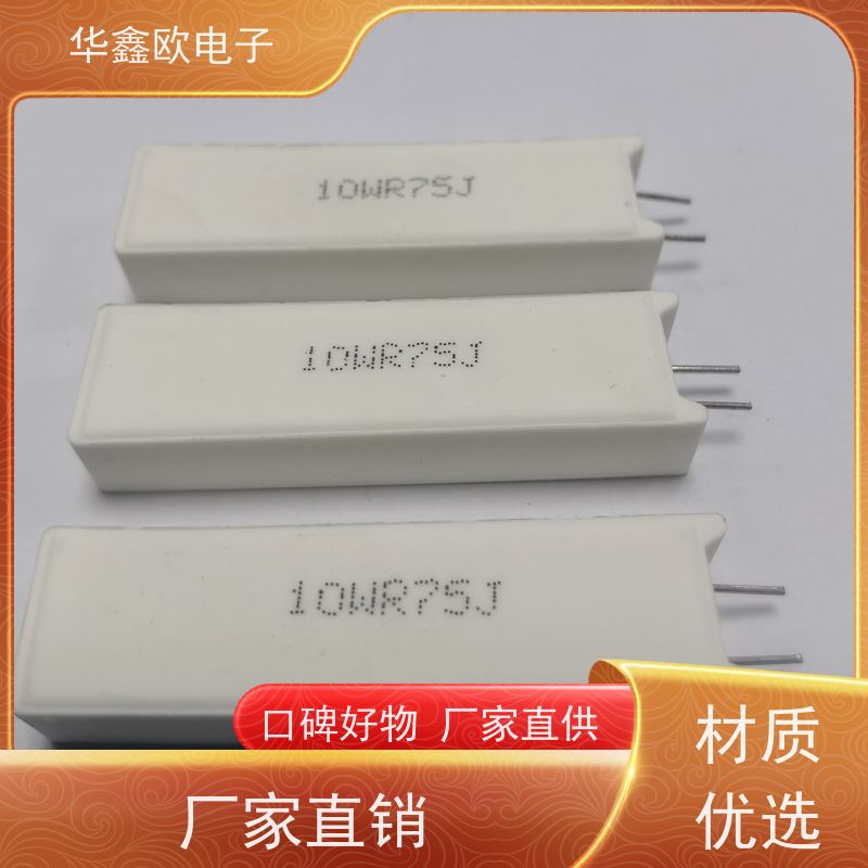 HXO电阻 SQM-5W RX27-5功率型立式水泥电阻 100K