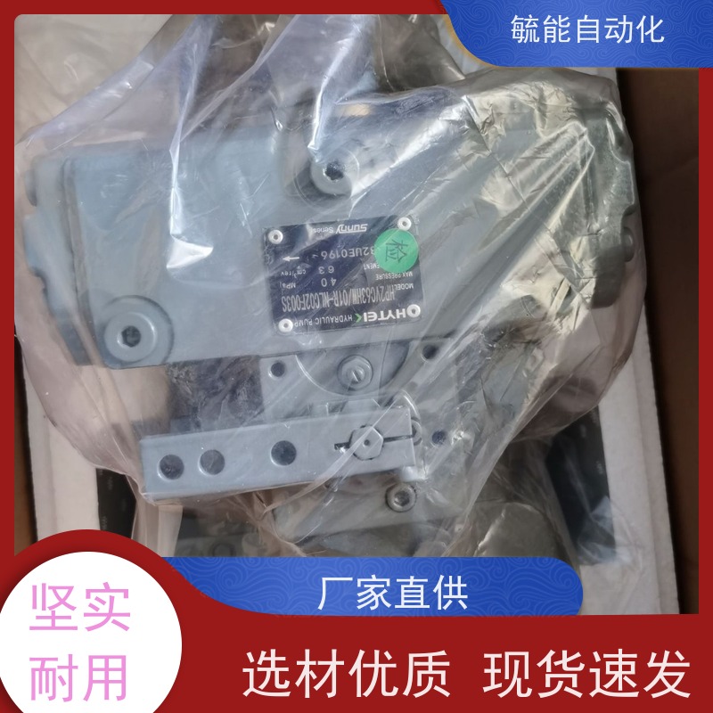 Hytek款定量油泵PVL1/2-26/41台湾HIGH-TECH双联液压海特克叶片泵