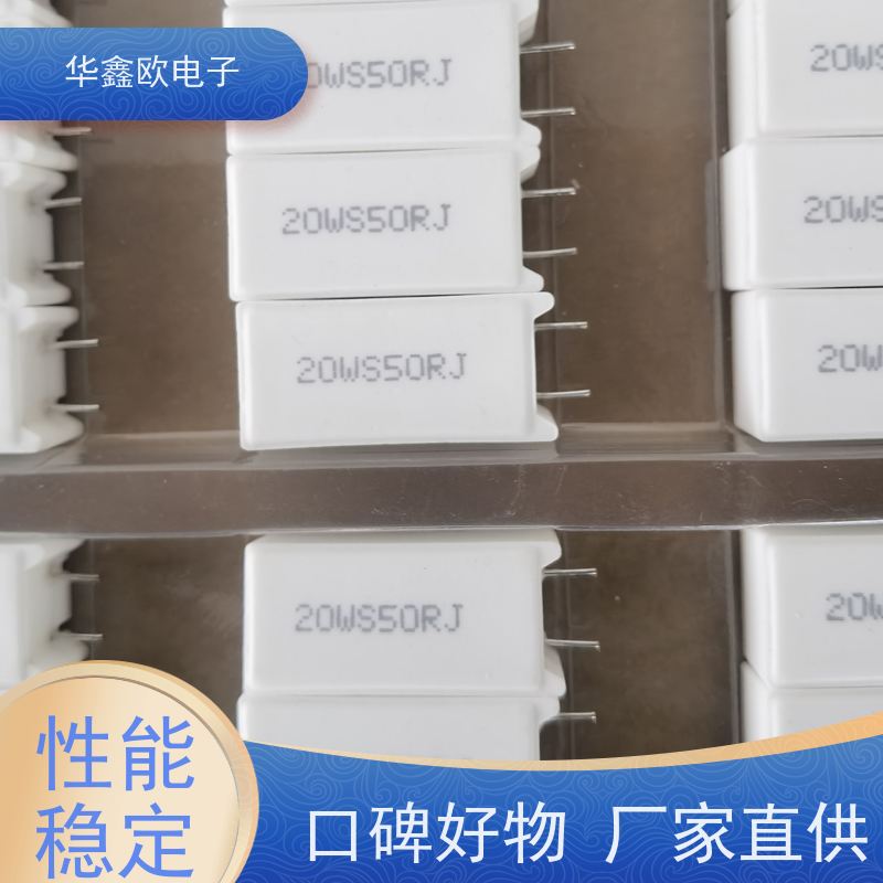 华鑫欧 SQM-5W RX27-5功率型立式水泥电阻 源头工厂 33K